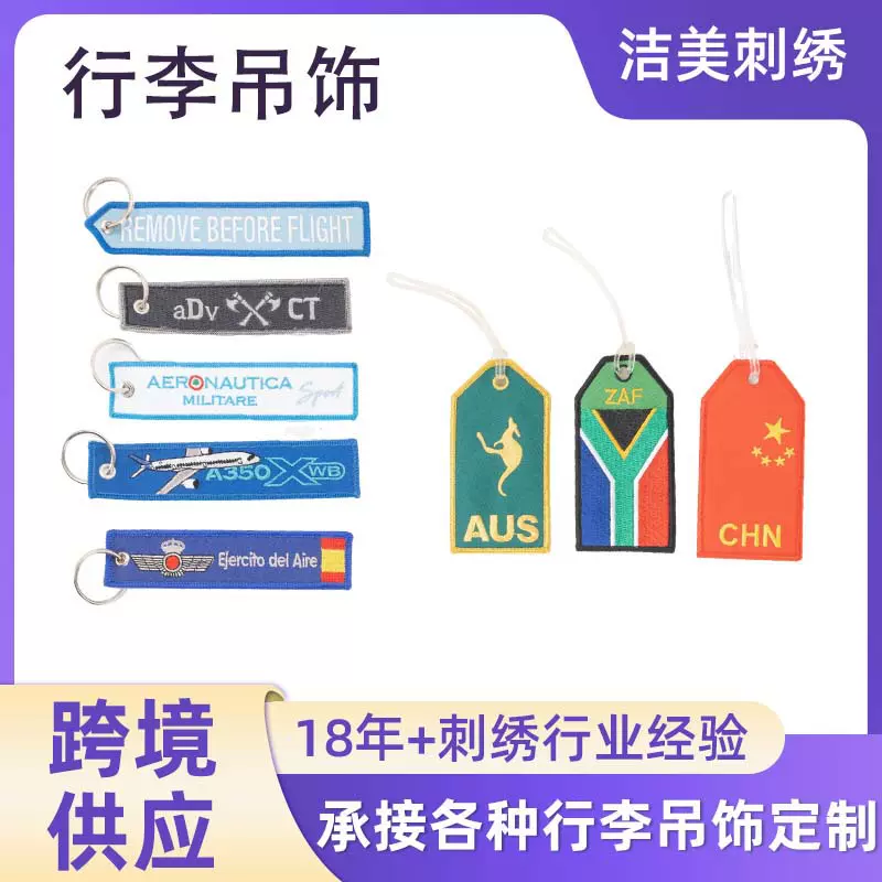 厂家定制钥匙扣卡通哪吒魔童钥匙扣迷你包装饰品双面LOGO钥匙扣