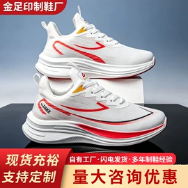 男式运动单鞋;男式休闲单鞋;跑步鞋