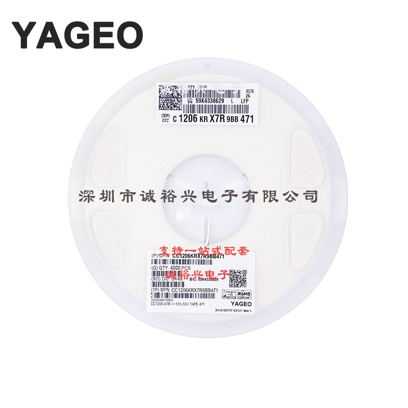 国巨贴片电容CC1206KRX7R9BB471 1206X7R471K50V 470pF
