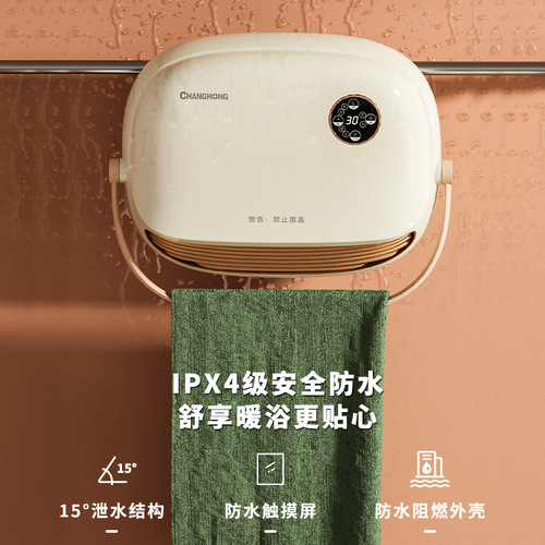Cixi heater bathroom heater household graphene electric heater bathroom wall-mounted dual-use electric heater hot air fan