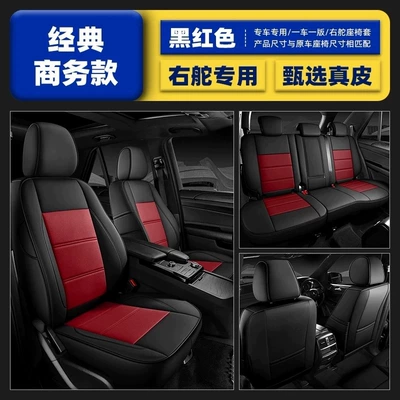 car TOYOTA Toyota CHR Corolla RAV4 | Modelə uyğun (Original) oturacaq örtükləri - hk-versionoverseasright-hand-drive-black-and-red-five-seats-nappa-leather-fully-surrounded-by-front-and-rear-rows