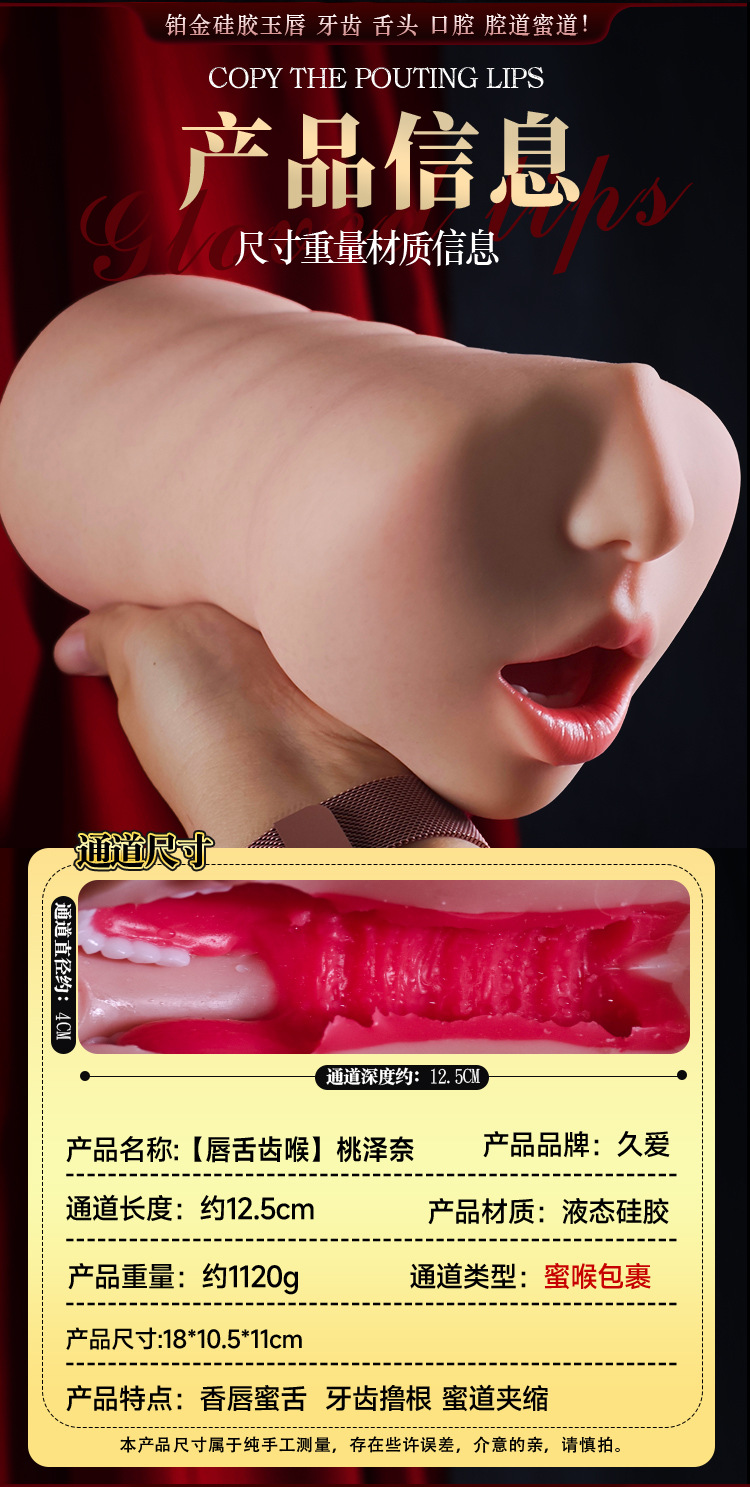 Male Silicone Realistic Masturbator Cup, Manual Control, Flesh Tone — detail image 31