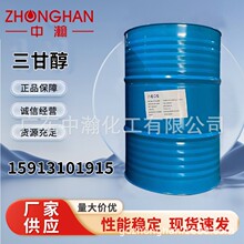 ���ʴ�TEG Ӣ��ʿ���s���Ҷ���99.91% ����Ʒ 112-27-6��̨���F��