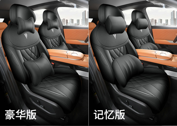2024 Changan dark blue S07 Special Car Seat Cover Four Seasons Universal Cushion Fully Surrounded Leather Seat Cover