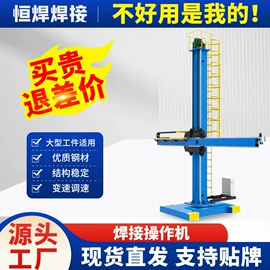 电焊切割设备;焊接变位机;其他焊接辅机
