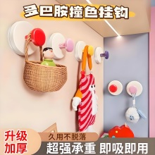 吸盘挂钩多巴胺挂钩强力承重吸盘挂钩免打孔门后挂勾挂钩吸盘批发