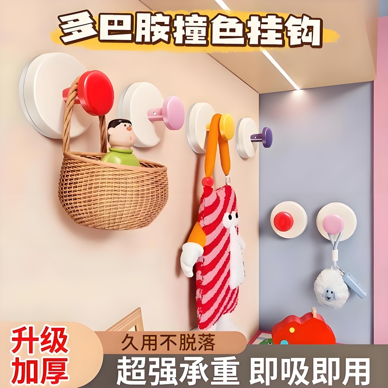 玄関用吸盤ドーパミンフック、強力な耐荷重粘着剤、パンチフリーの玄関キーアーティファクト、帽子収納フック|undefined