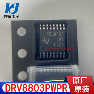 Spot DRV8803pWPR original original motor driver controller chip DRV8803 DRV88