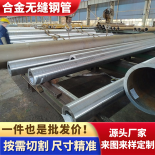 �F؛�Ͻ�o�p䓹� 15CrMo �߉��Ͻ�� 늏S偠t�����ܵ�Ҏ���Rȫ