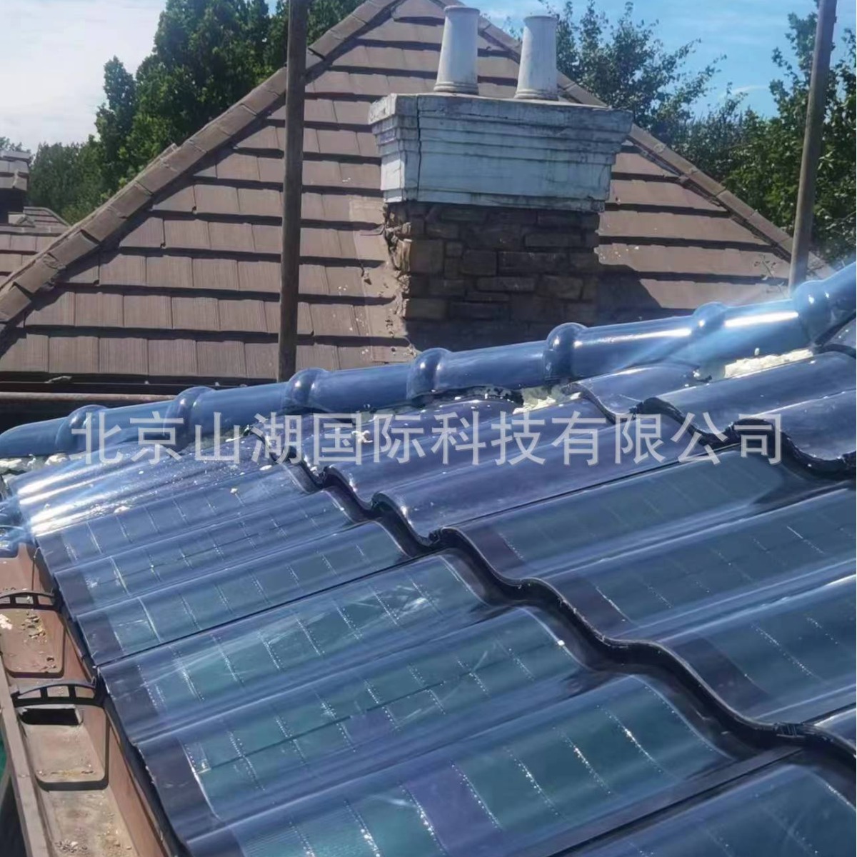 光伏瓦太阳能发电瓦片曲面瓦光伏发电板 户用光伏系统 光伏发电