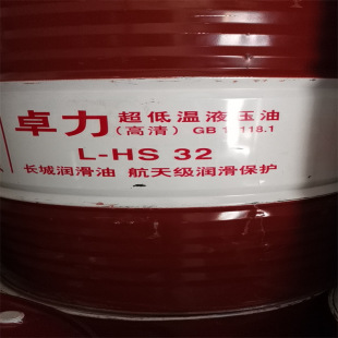 �����L��׿��HS32���͜�Һ����GB1118.1-2011   HS46��HS68ճ��