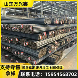 HPB300圆钢 30/32 / 36/  38  现货定做 切割加工