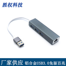 USB3.0�����X�Ͻ����W��HUB usb�Drj45��������X3.0hub�Uչ�]