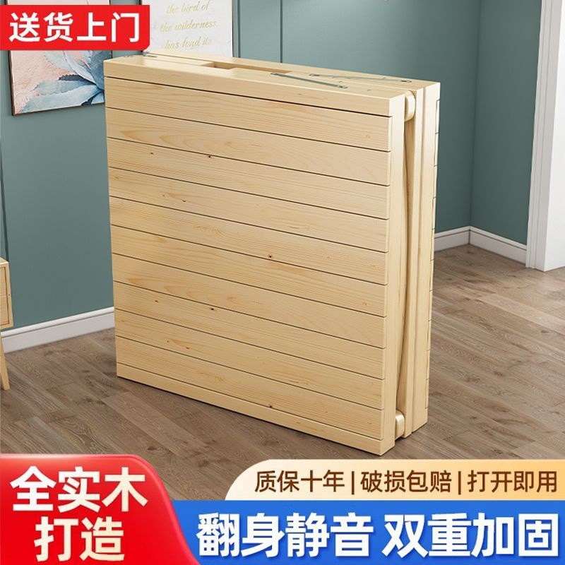 Solid Wood Bed, Rental of Ultra-Thick Bed Board Bed, Rental Room Without Installation, Strong, Stable and Cheap Folding Bed, Thickened and Reinforced
