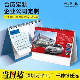 不干胶标签;纸盒;宣传画册