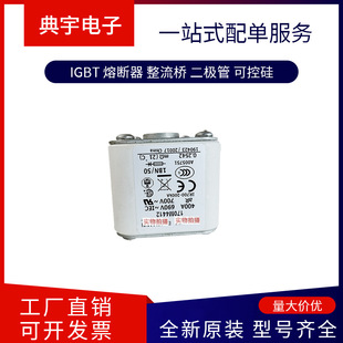 Fuse 170m4419 4438 4439 4440 4441 4442 4443 4444 Model