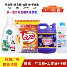 �S�����l�ܽ����ؔ�5��ϴ�·�ϴ��Һϴ�������ӽM��ģʽ�����