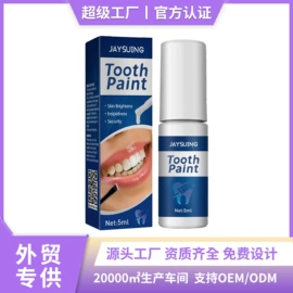 身体护理套装;其他美妆工具;头皮护理用品