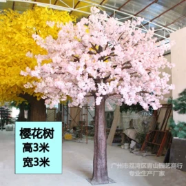 仿真枝叶和树;仿真绿植;景观石