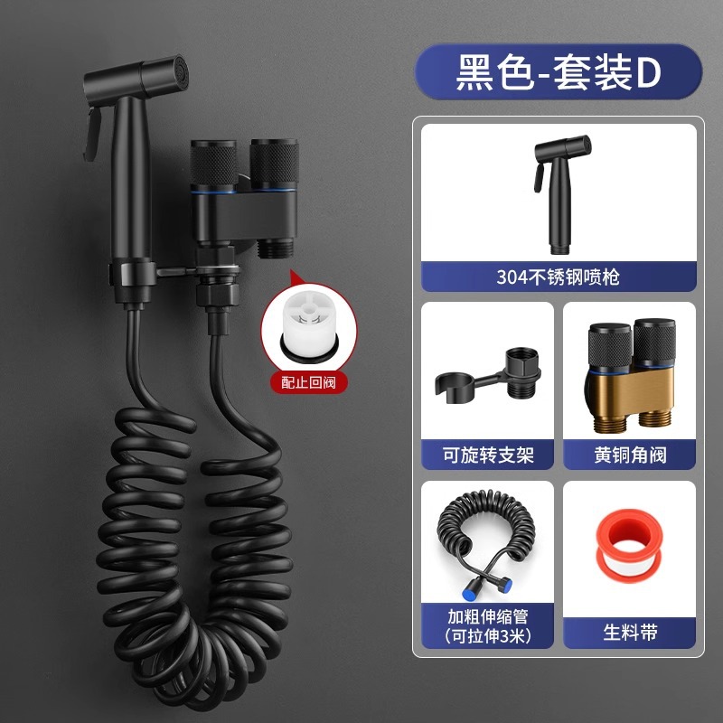 Válvula de descarga de compañero de inodoro transfronterizo conjunto de pulverización de descarga una entrada y dos válvulas de ángulo de salida baño balcón limpieza de cocina