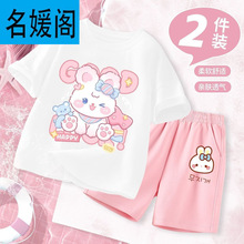 Ůͯ�ļ����e���b��ͯ���޶����ѝ�ɼ���2025�¿�Ů���r�����b��