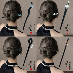 古風高級感黒檀木ヘアピン女神流蘇新中国式ヘアピン盤髪神器ヘアピン新髪飾り