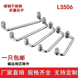 拉手;机械门锁;合页、铰链