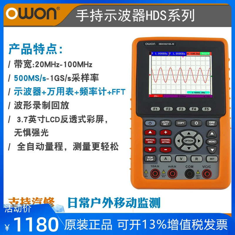 Цифровой осциллограф OWON для губ HDS1021MN портативный маленький удобный мультиметр с автоматическим диапазоном 100 м