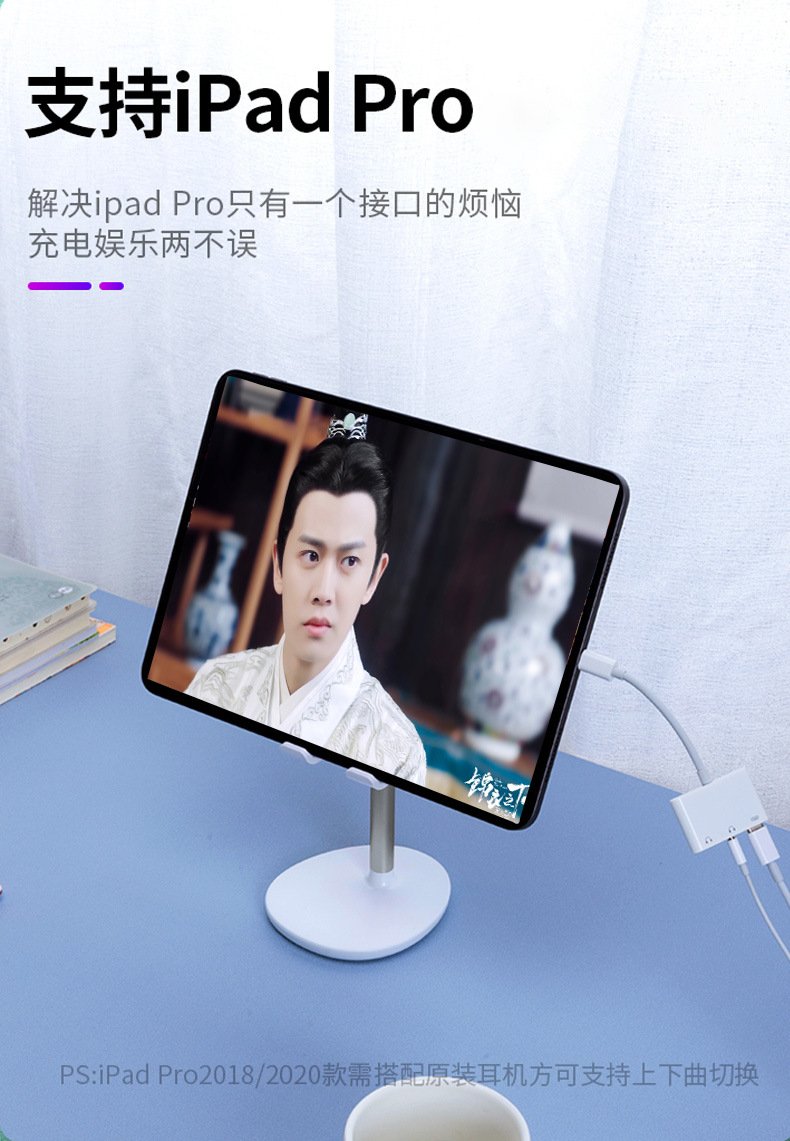 type-c音频手机转接头