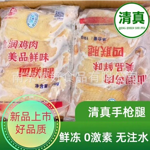 �����uȫ�������������r���4�l5�l�֘��ȳ����Ȼ���ʳƷ
