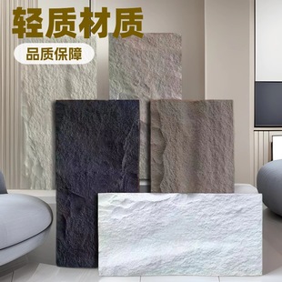 pu石皮背景墙文化石内外墙砖超薄仿石材饰面板大板连纹蘑菇石防水-阿里巴巴