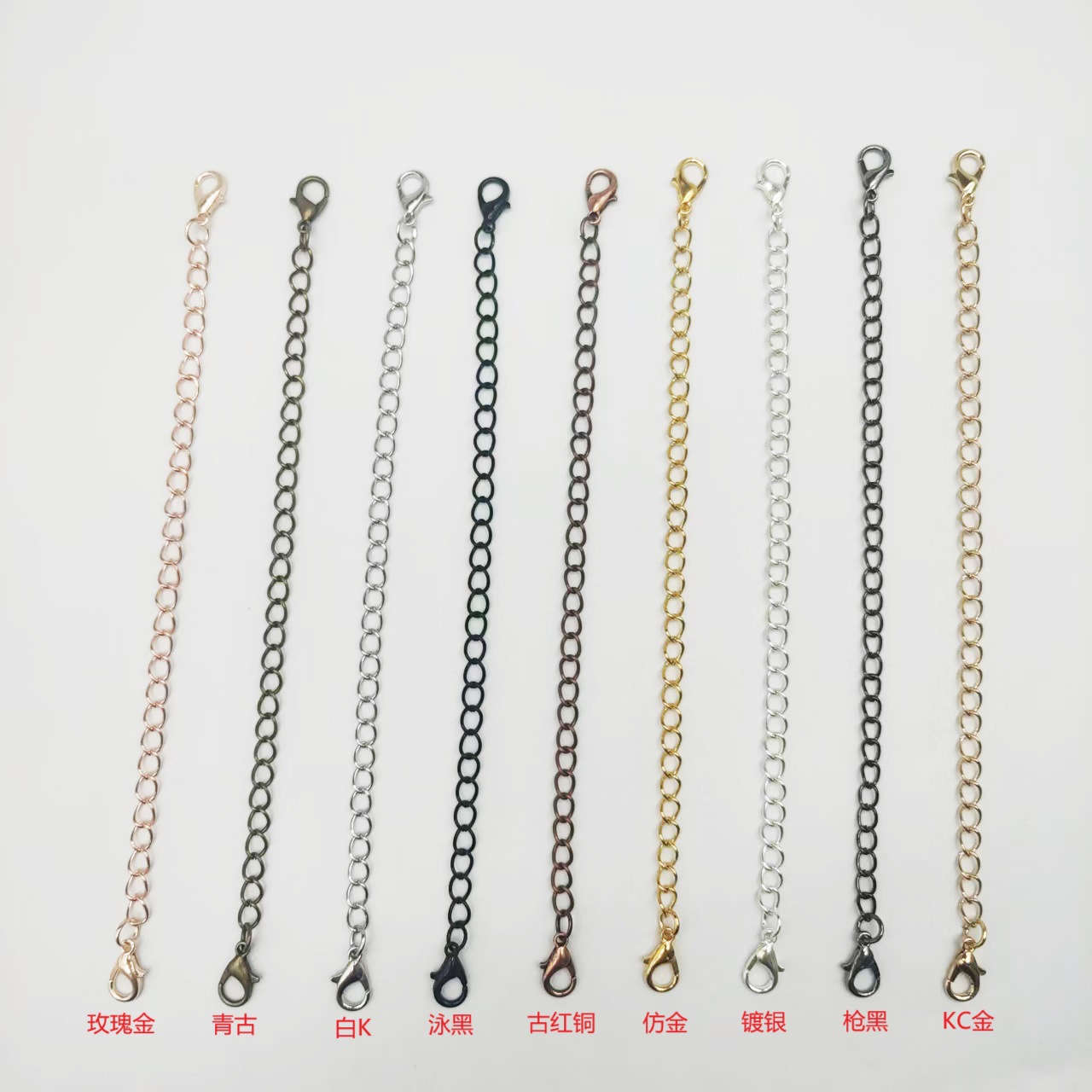 Hebilla de langosta de doble cabeza con cadena de cola cadena ajustable Cadena de extensión de cadena de cuerda de cuero material de joyería de bricolaje Cadena de todo partido al por mayor