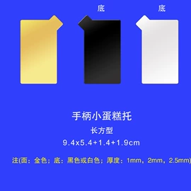 烘焙包装;纸托盘;其他礼品包装