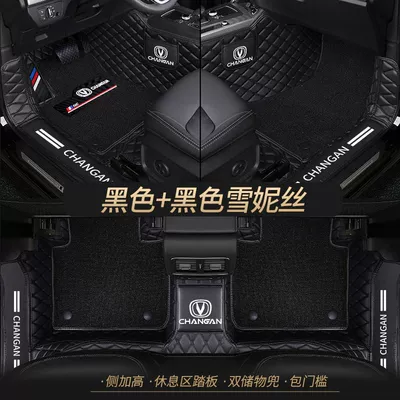 Universal Foot Pad cs355575plus15 Yidong dtxt - double-layer-black-pure-black-shredded-silk-best-selling-model-other-models