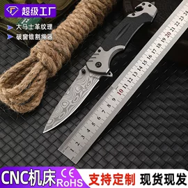 折刀;斧子;锤子