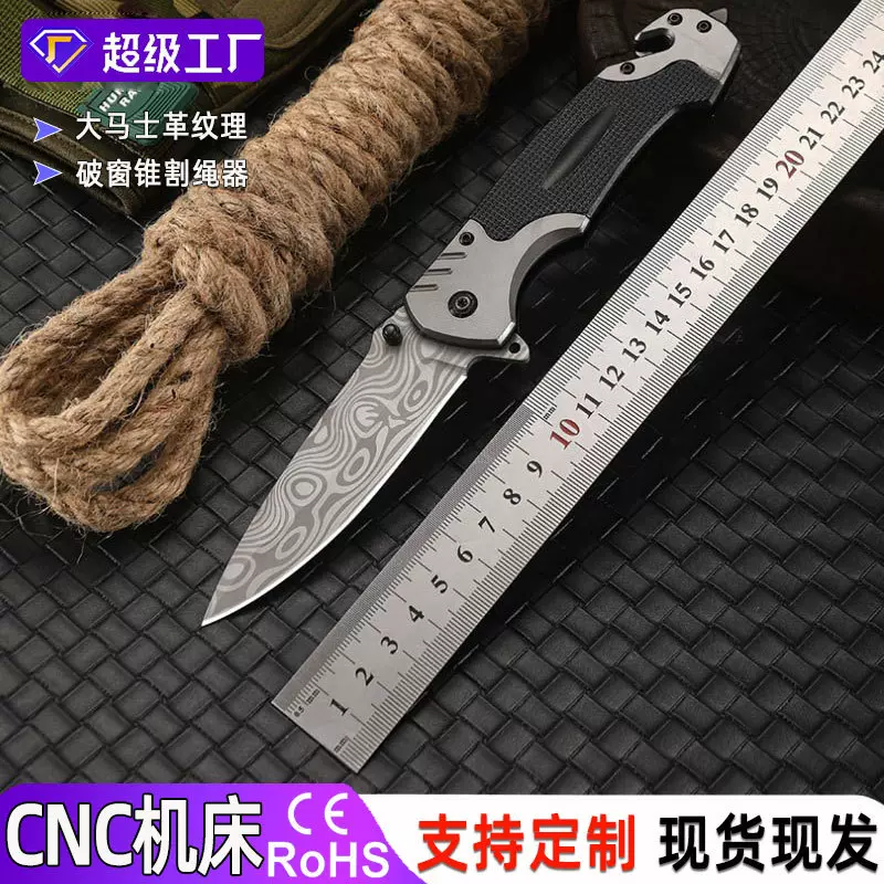 户外大马士革纹战术求生刀野营随身折叠刀不锈钢折刀口袋防身小刀