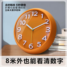 时钟新年钟表挂钟客厅家用时尚活力橙挂墙简约挂表石英钟一件代发