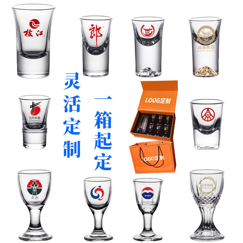 Vidrio doméstico alto pie taza de vino vino conjunto de taza de vino comercial <unk> taza de fondo grueso taza de bala vino al por mayor