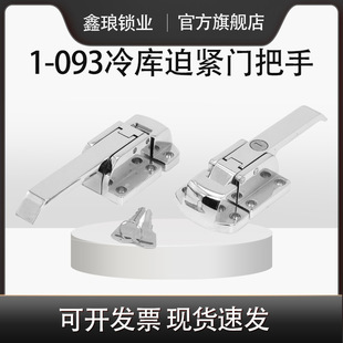 1-093���������I�������i�\�Ͻ��i�濾���Ⱦo�Tײ���i���I�T�i