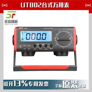 ������UT804̨ʽ�f�ñ��н���늉�/�������Чֵ�����f�ܱ�