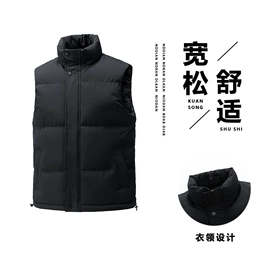 男式棉服;冲锋衣、裤;男式夹克