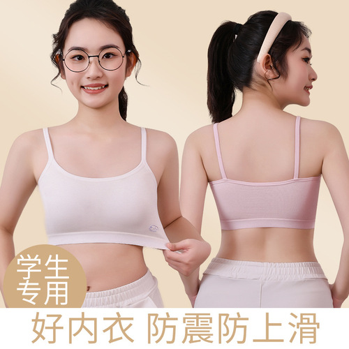 Girls' underwear, second stage of development, pure cotton girls' bra, fixed cup, anti-bulge point, junior high school students' camisole vest