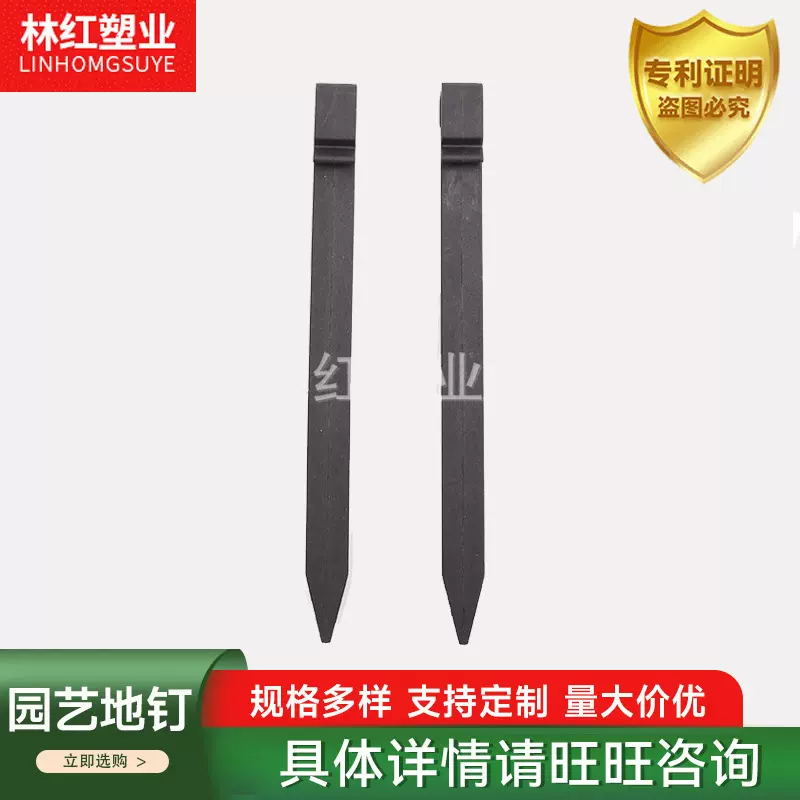 跨境园艺地钉 压枝钉 农用园艺防草布地钉遮阳网地钉 植物塑形塑