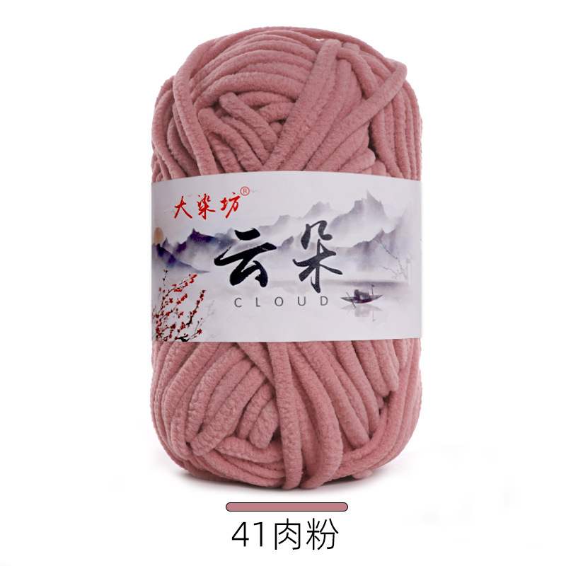 구름 41 고기 분말