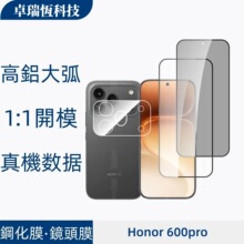 �m�Øsҫ600lite䓻�Ĥ������Q����Ĥ600pro͸���zӡһ�w�R�^Ĥ