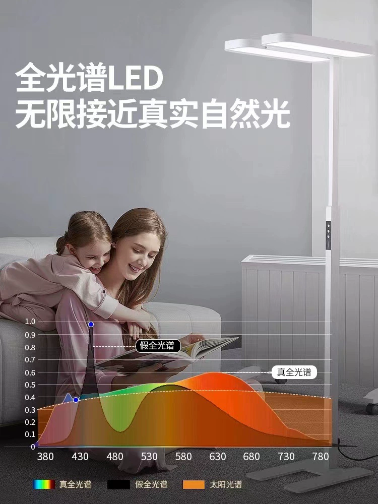 Floor teaching table lamp, LED reading for students for desktop, piano lighting, comfortable light spectrum, eyes protection