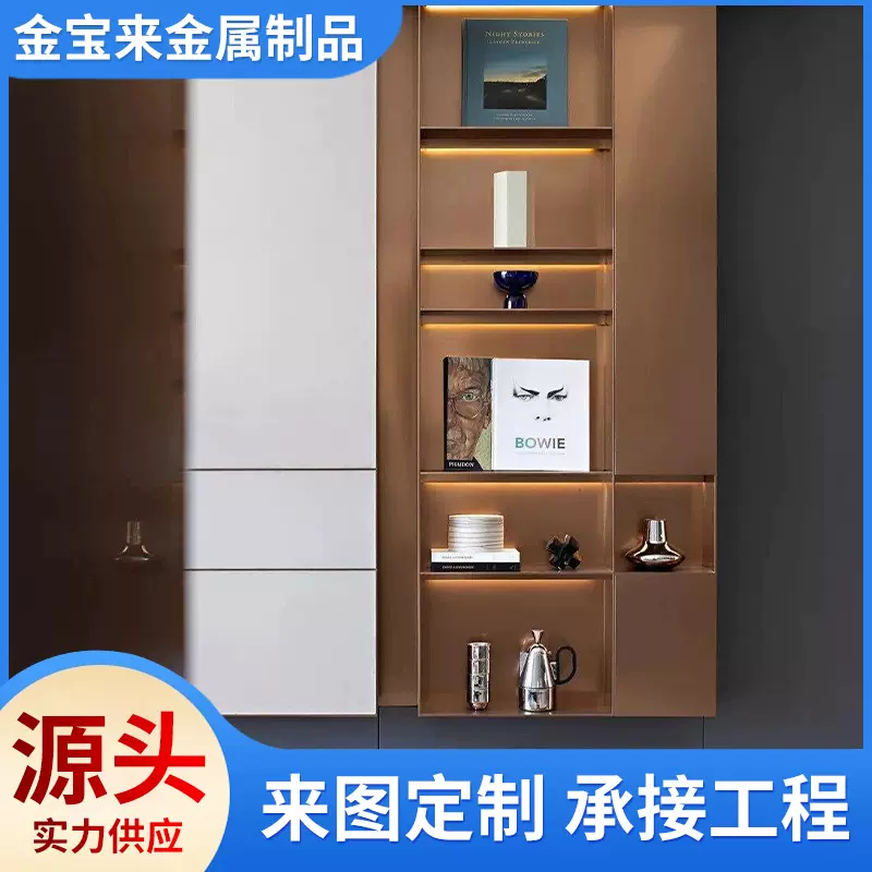 304不锈钢装饰展示柜立体悬空书柜客厅卧室嵌入式金属酒柜厂直销