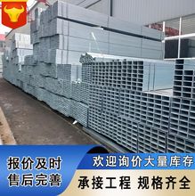 天津批发方管钢材Q235B镀锌方管大口径方矩管型号多样厂家现货