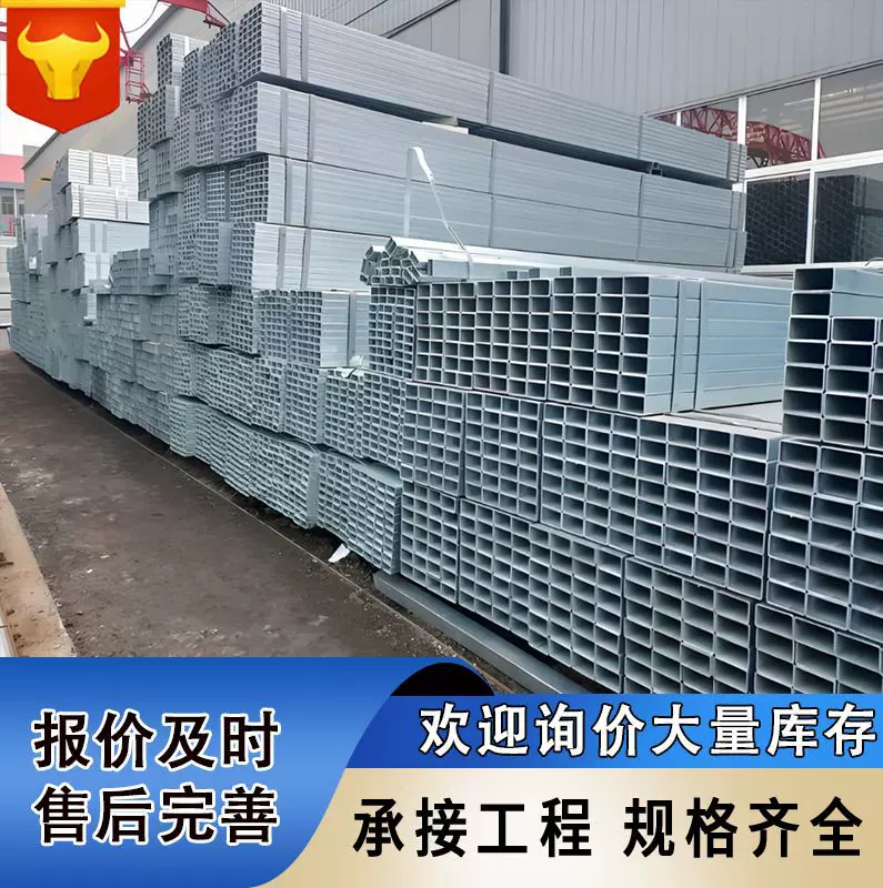 天津批发方管钢材Q235B镀锌方管大口径方矩管型号多样厂家现货