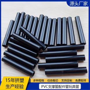 ����PVC��ɫӲ�� ֧�ι� ���I����� �B�ӹ� ������Ҏ���Rȫ